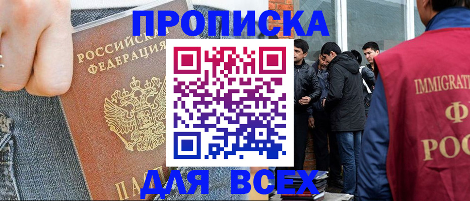 временная регистрация госуслуги в Камбарке